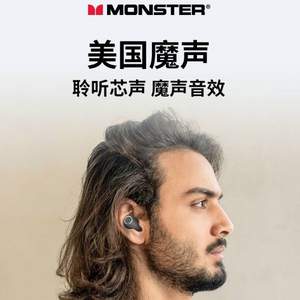 Monster 魔声 AirLinks Pro 真无线蓝牙耳机