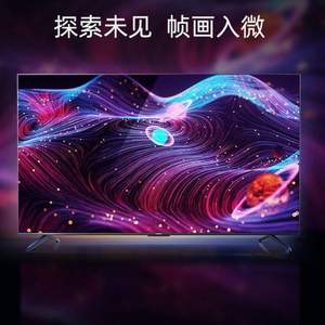 CHANGHONG 长虹 55D8K 8K超高清液晶电视 55英寸