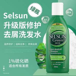 Selsun 新品 氨基酸舒缓去屑洗发水（小绿瓶）200ml*4件