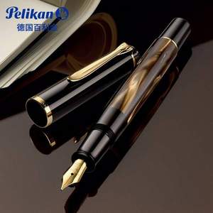 Pelikan 百利金 M200 棕色大理石纹 入门金笔 F尖