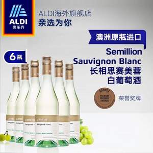 澳洲原瓶进口 ，ALDI 奥乐齐 赛美蓉长相思白葡萄酒750ml*6支装 