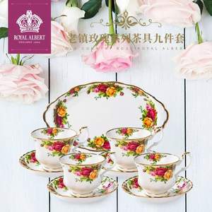 戴安娜王妃最爱系列，Royal Albert 皇家阿尔伯特 老镇玫瑰系列 骨瓷茶杯碟9件套装