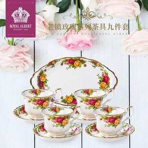 戴安娜王妃最愛系列，Royal Albert 皇家阿爾伯特 老鎮(zhèn)玫瑰系列 骨瓷茶杯碟9件套裝