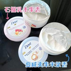 新品，Dove 多芬 石榴籽和乳木果酸奶身体乳 250ml