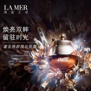 LA MER 海藍(lán)之謎 鎏金煥顏精華眼霜 15ml €258