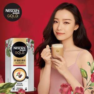 新品！Nescafe 雀巢咖啡 茶·咖啡 金牌茶拿铁速溶花式咖啡 8条x19g*10件