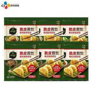 必品阁 韩式脆皮煎饺 250g*6袋 ​​​​