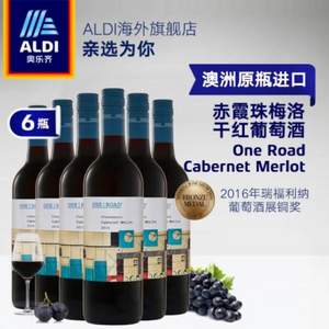 <span>白菜！</span>ALDI 奥乐齐 One Road 澳洲原瓶进口 赤霞珠梅洛混酿葡萄酒 750ml*6支装