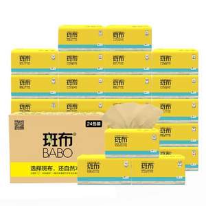 BABO 斑布 BASE系列本色抽紙 3層90抽*24包（200*135mm）