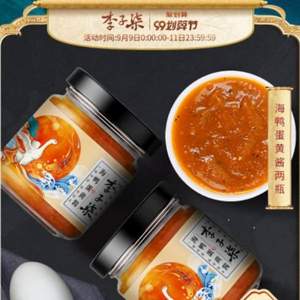 李子柒 冒油流沙海鸭咸蛋黄酱 80g*2瓶