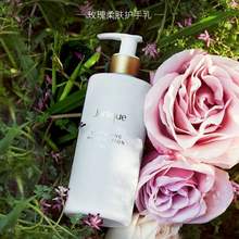 Jurlique 茱莉蔻 玫瑰柔肤护手乳300ml