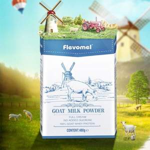 荷兰进口，Flevomel 风车牧场 无蔗糖高钙纯羊奶粉 400g*2件