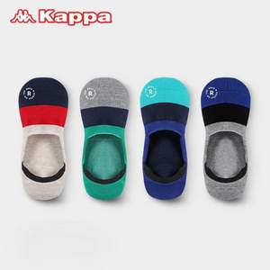 Kappa 情侶時尚隱形船襪4雙裝KP9W39/KP9W40