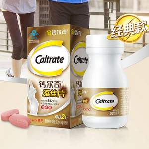 惠氏 Caltrate 钙尔奇 添佳片 1.04g*60片*3瓶