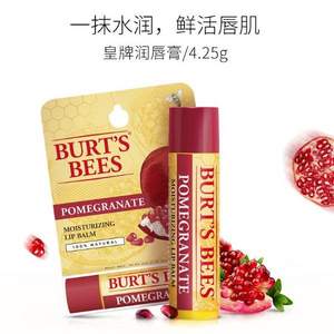 Burt's Bees 小蜜蜂 100%纯天然 红石榴保湿滋润护唇膏 4.25g 