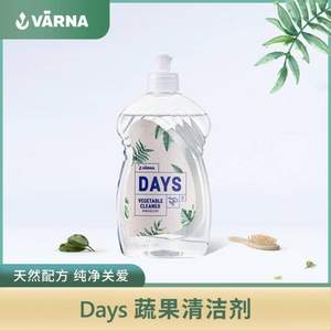 丹麦哮喘过敏防治协会推荐产品，VARNA 瓦娜 进口无香奶瓶果蔬清洁剂500ml