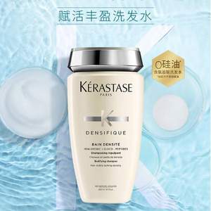 全线8折+额外9折，Kérastase 卡诗 白金赋活 浓密丰盈洗发水 250ml *2