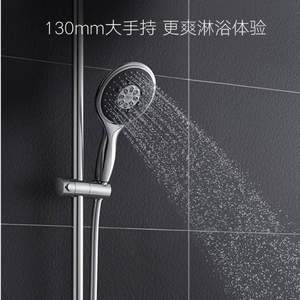 Grohe 高仪 vitalio 维达利恒温淋浴花洒套装 26112000