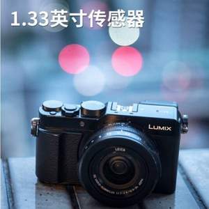 Panasonic 松下 LX100M2 便携式数码相机 送卡+耳机