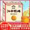 <span>臨期白菜！</span>江中猴姑 猴姑酥性餅干 720g