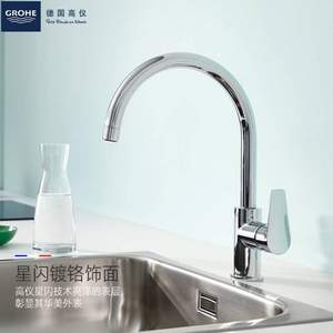 GROHE 高儀 Start Edge斯達(dá)艾德 冷熱水單孔可旋轉(zhuǎn)廚房水槽龍頭 31369001