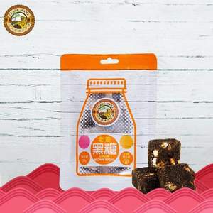 虎標(biāo) 老姜黑糖袋裝 50g*2袋