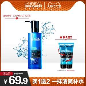 L'OREAL PARIS 巴黎欧莱雅 水能保湿酷爽水凝露120ml 赠水凝露15ml*2