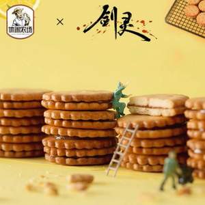 休闲农场 台湾烘焙工艺咸蛋黄饼干 424g
