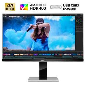 AOC 卢瓦尔系列 LV273HUPR 27英寸 IPS显示器（4K、HDR400、Type-C）