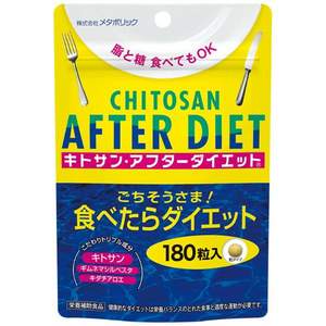 Metabolic Chitosan After Diet 吃货的福音吸油丸300mg*180粒*2件