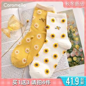 CARAMELLA 可爱日系纯棉中筒袜 2双*4件 45款可选