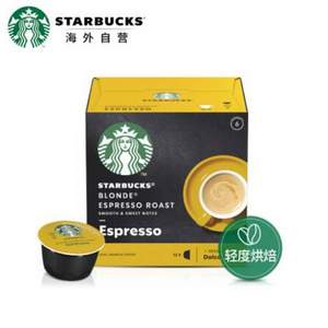 Starbucks 星巴克 多趣酷思 轻度烘焙 胶囊咖啡 12粒装 *8件