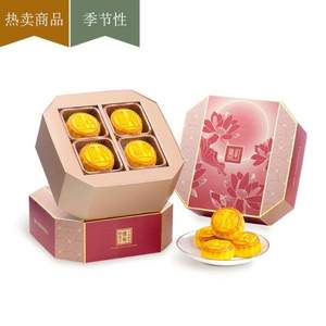 月饼界的“劳斯莱斯”，香港半岛 迷你奶黄月饼礼盒 280g