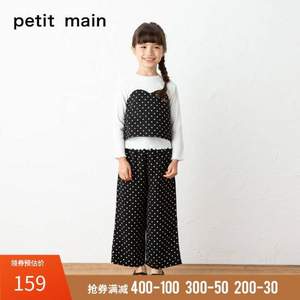 日本超高人气童装品牌 petit main 2020秋款女童时尚洋气两件套 多款