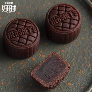 Hershey's 好时 台式桃山皮蔓越莓巧克力月饼 圆满礼盒 200g*3件 