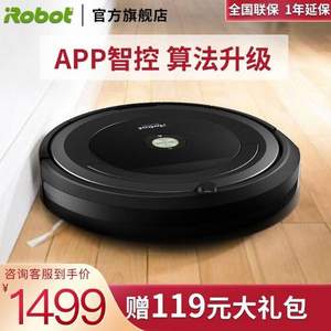 iRobot Roomba 691 扫地机器人