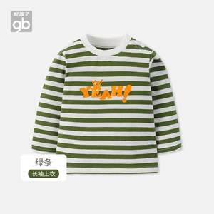 A類純棉，Goodbaby 好孩子 秋新品兒童純棉長袖上衣（73~140碼）多款