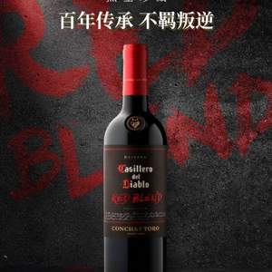 降￥50新低！智利原瓶进口 干露酒厂 红魔鬼 尊龙系列 黑金珍藏红葡萄酒 750ml*6瓶