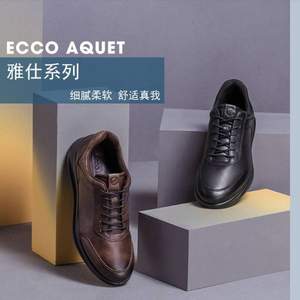 Ecco 愛步 Aquet雅仕系列 男士輕質(zhì)真皮系帶休閑鞋 207124