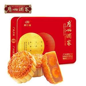 <span>白菜！</span>广州酒家 利口福 好事成双 双黄白莲蓉月饼 650g