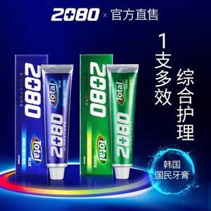 韩国进口，爱敬2080 经典蓝/绿综合护理牙膏150g*4件
