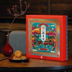 限地區(qū)，三禾北京稻香村 團(tuán)圓中秋 廣式月餅禮盒 640g