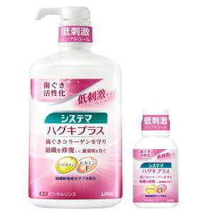 LION 狮王 SYSTEMA 细齿洁 牙龈护理无酒精漱口水 900ml+ 80ml