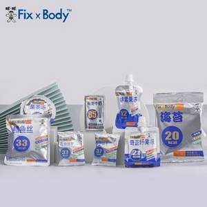 旺旺 Fix Body 限量周年版 代餐BLINGBLING零食闪盒 940g*2件