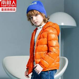 南極人 中大童90%白鴨絨輕薄連帽羽絨服 多色