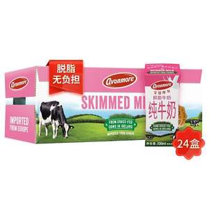 PLUS会员，AVONMORE 艾恩摩尔 脱脂牛奶 200ml*24*3件