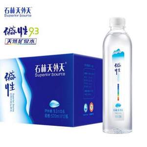 尿酸高/备孕饮用水 ，石林天外天 碱性饮用天然矿泉水 无气低钠 520ml*12瓶 *2件