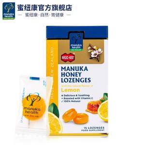 新西兰进口，Manuka Health 蜜纽康 麦卢卡蜂蜜MGO400+柠檬蜂蜜润喉糖65g