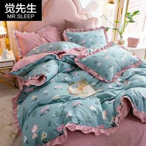 覺先生 網(wǎng)紅韓版公主風(fēng)床裙款三/四件套 1.2~1.8米 多款