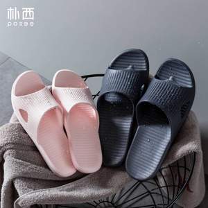POSIEO 樸西 男女款家用涼拖鞋  PL6601 